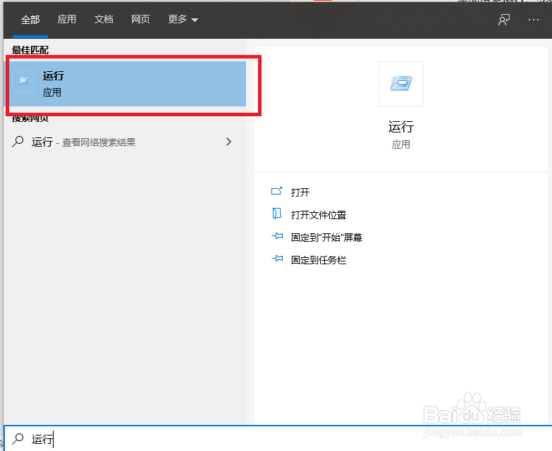 如何禁用电脑的开机自启动项。