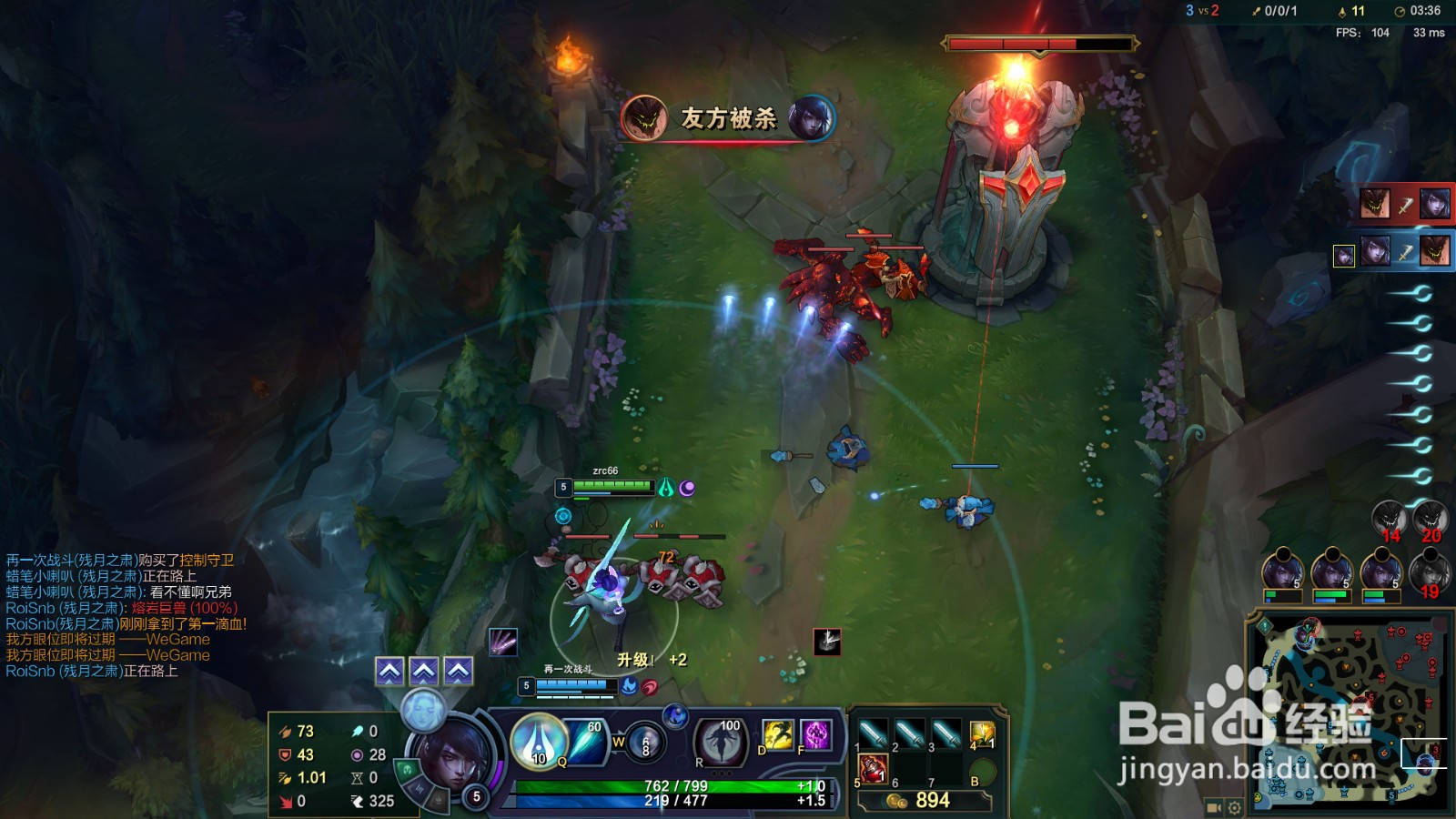 lol厄斐琉斯s10最强玩法攻略