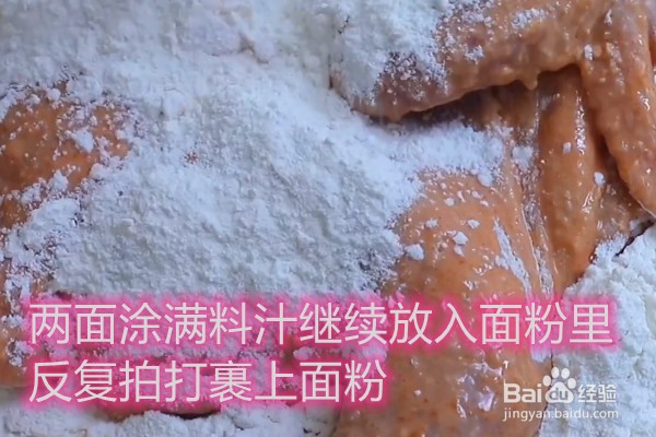 如何做整只脆皮炸鸡