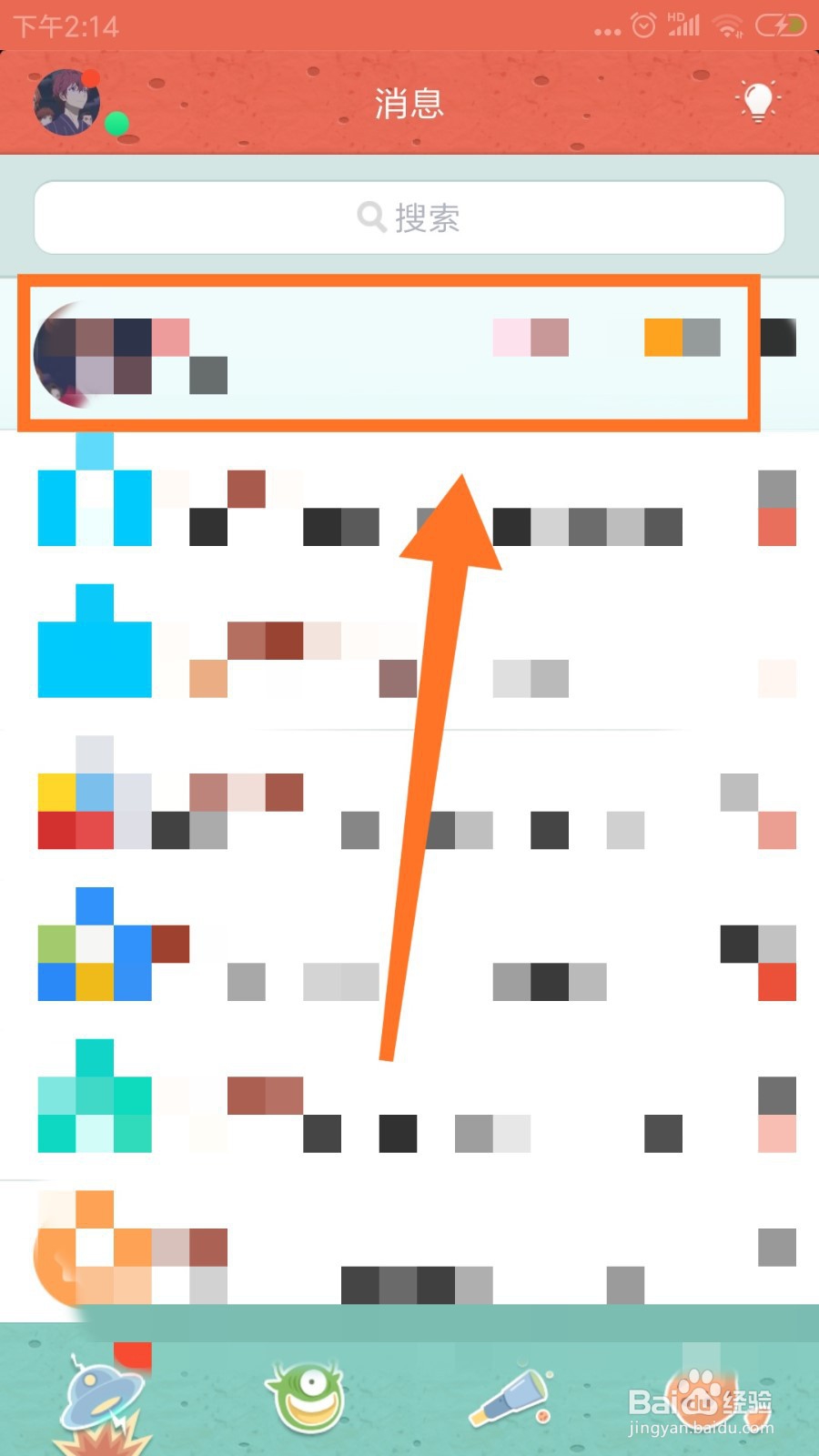 如何将Android手机的应用分享给其他人