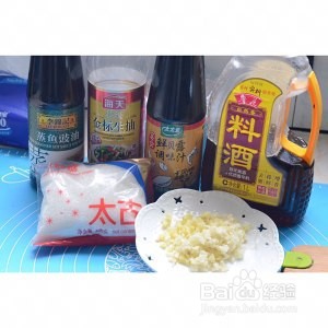 食补养生清蒸茄子的做法