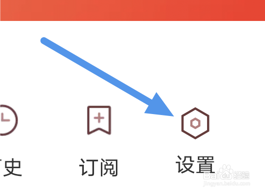 南方Plus怎样设置字体大小选项
