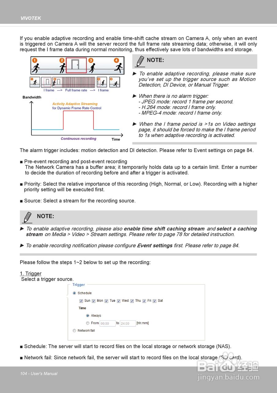 晶睿通讯网络摄像机SD8313E/23E说明书:[11]