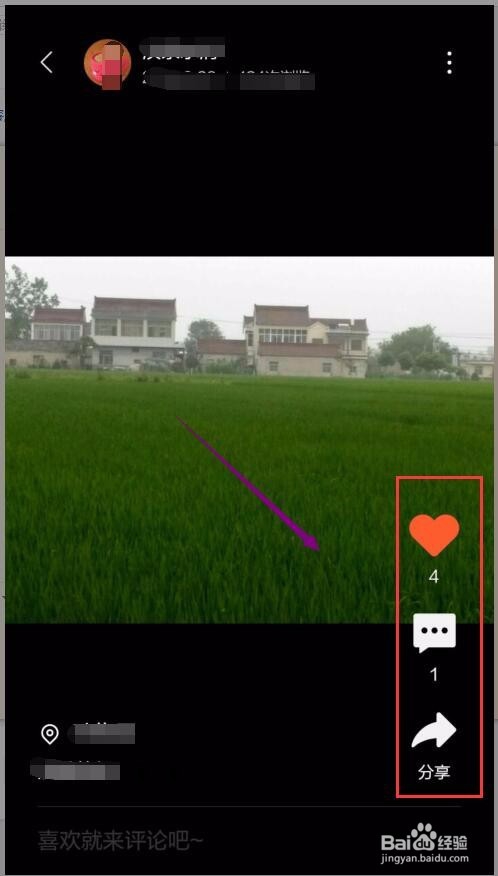 百度手机旅游嘻游app上传图片,分享视频并举报法