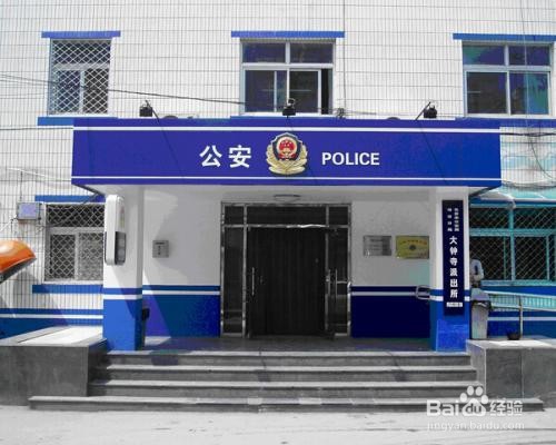 外地身份证丢了怎么办?