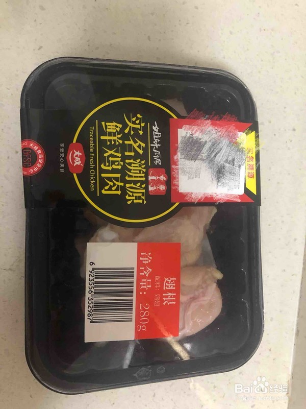 非油炸香酥脆皮鸡翅