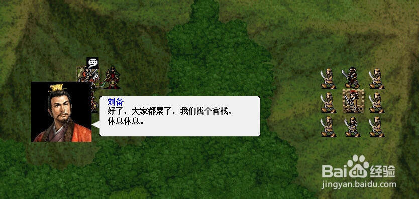 新豪华版曹操传颖川之战详解