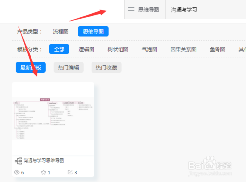 雨的四季思維結(jié)構(gòu)導(dǎo)圖_知道創(chuàng)宇 web知識導(dǎo)圖_word知識點思維導(dǎo)圖
