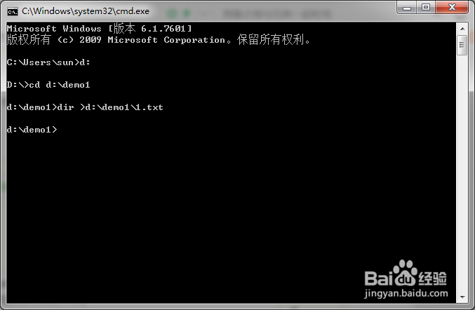 如何导出文件夹中的文件名？