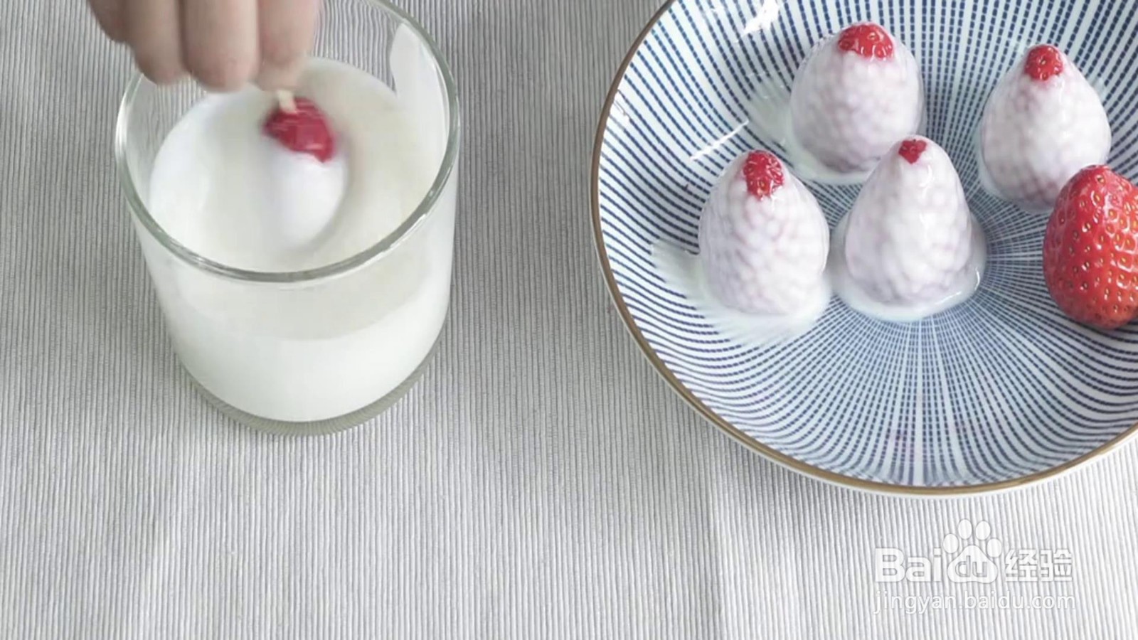 如何制作酸奶水果冻？