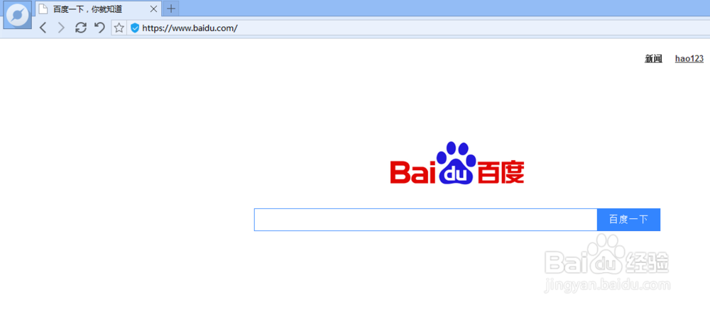 如何防护电脑WIFI被蹭网