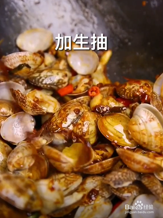 怎么做辣炒花甲