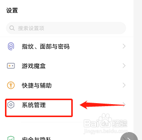 vivo手机电话拨不出去