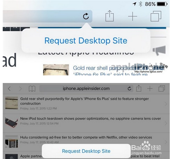 苹果IOS9快捷操作实操小技巧