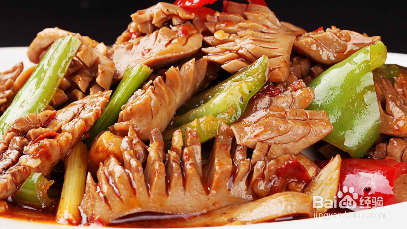 美味的青红椒炒腰花