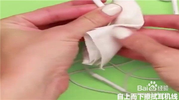 耳机网膜里面的污垢怎么处理