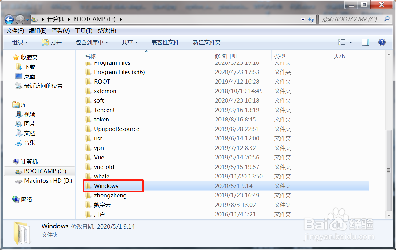 win7系统恢复出厂设置的步骤