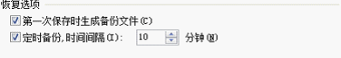 wps：[5]如何恢复文档