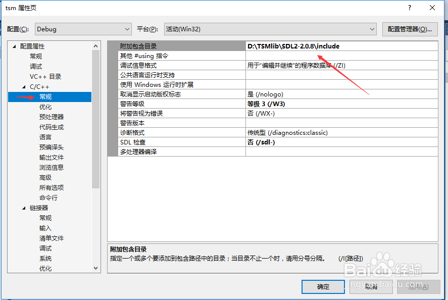 如何解决SDL2编译出现的Lnk2019错误