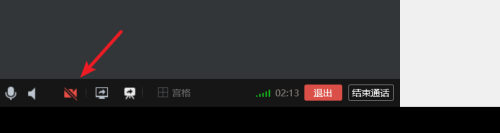 如何用QQ进行屏幕分享直播上课?