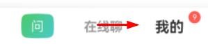 百度知道：开启我的回答可见