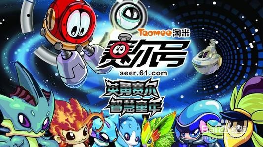 赛尔号瞬杀特性怎么弄
