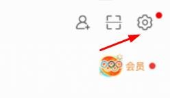 微博：怎样开启私信和群聊