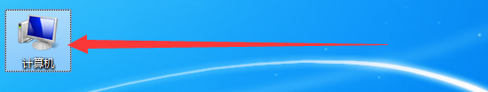 windows7如何清理磁盘及其整理碎片