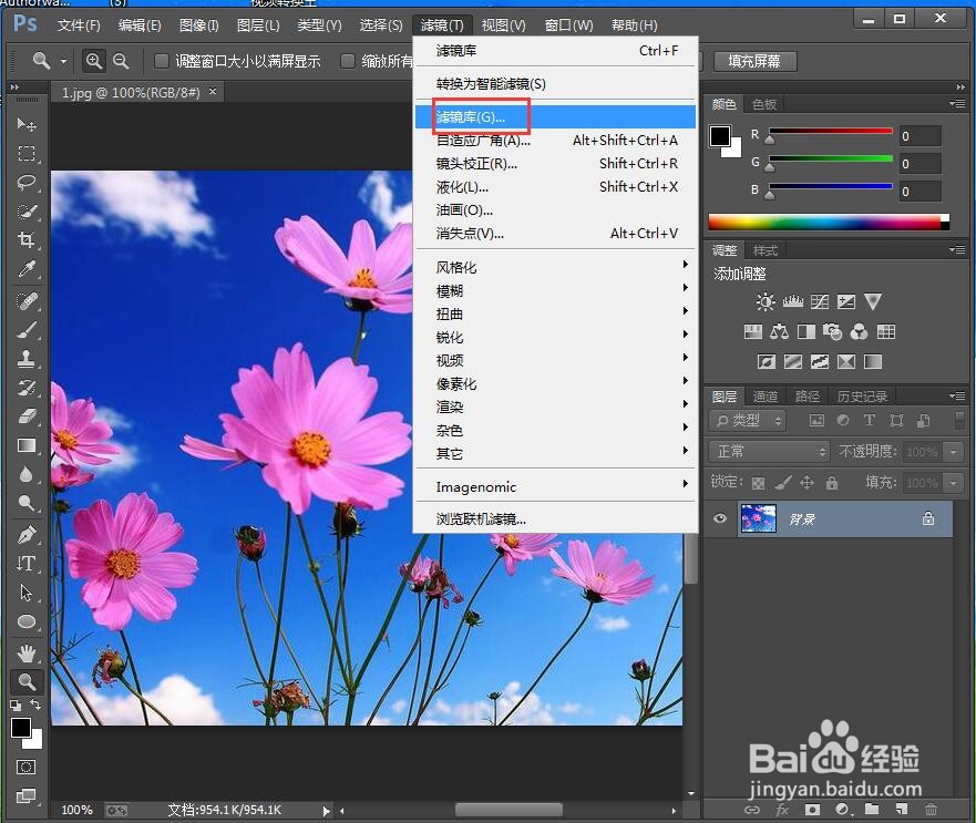 怎样在ps中给图片添加塑料包装和分层云彩效果