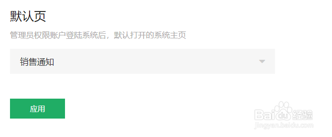 厦门软件外包公司