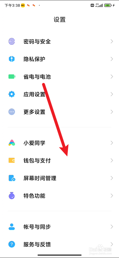 手机遥控电动门