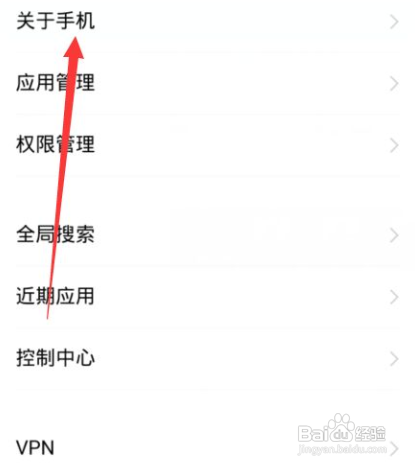 vivo手机ip地址如何看