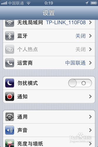 Iphone如何增加屏幕锁定时间