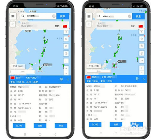 怎樣查看船舶在海上的定位和它的詳細信息