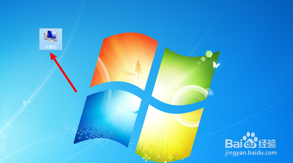 Administrator文件夹目录如何打开