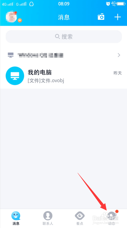 全职猎人手游怎么下载