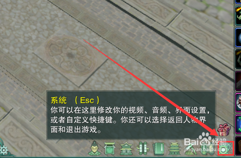 剑网3怎么在聊天栏中监控NPC喊话