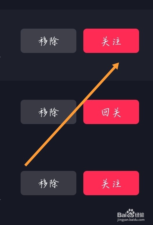 抖音如何添加好友