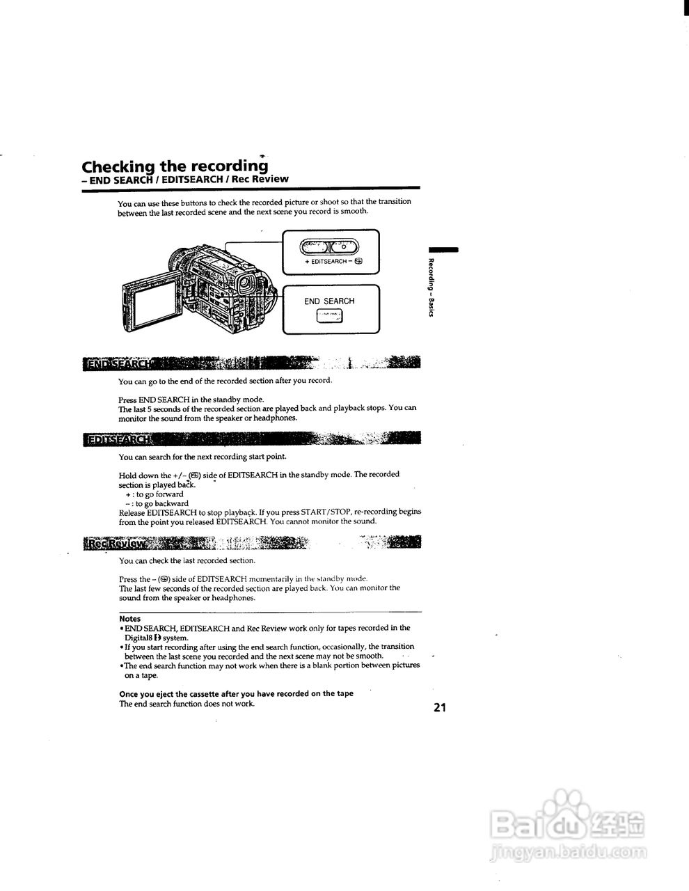 索尼DCR-TRV510数码摄像机说明书:[3]