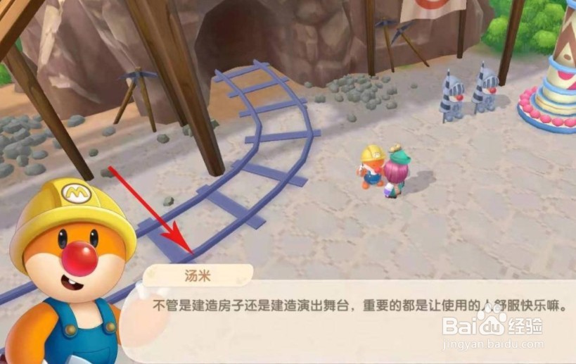 摩尔庄园家禽小屋怎么升级