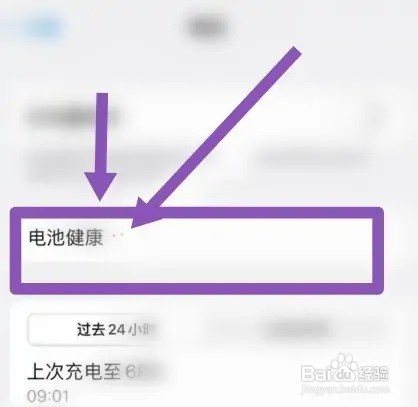 iphone显示充电中但充不进去电