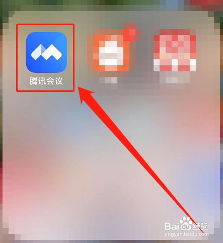 腾讯会议一键进入安全驾驶模式怎么做