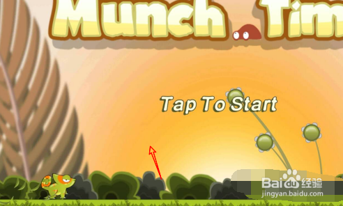 游戏午餐时间在哪打开游戏的背景音乐