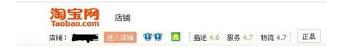 阿里旺旺中如何添加好友？