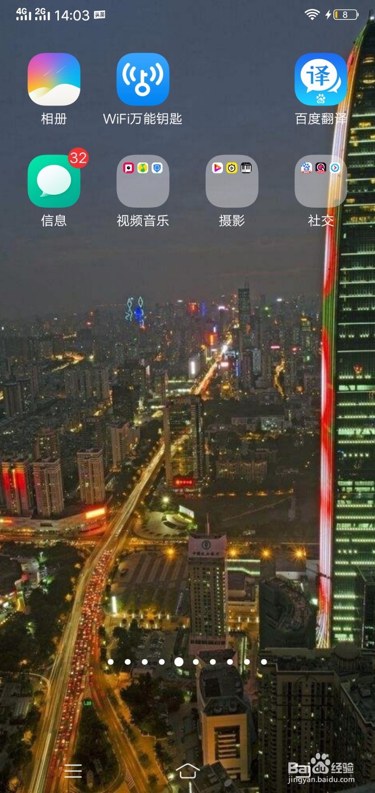 佳能TS31800打印机怎么打印图片
