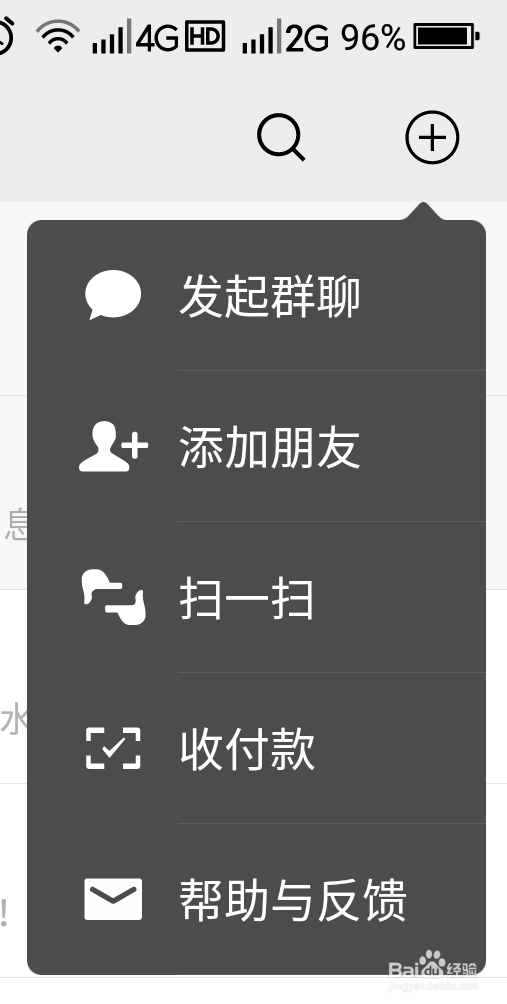 如何转让微信群？