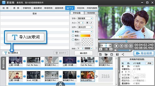 字幕特效制作,如何制作字幕特效