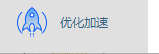 cpu占用率高怎么办