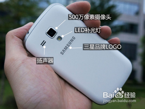 三星s7562怎么样