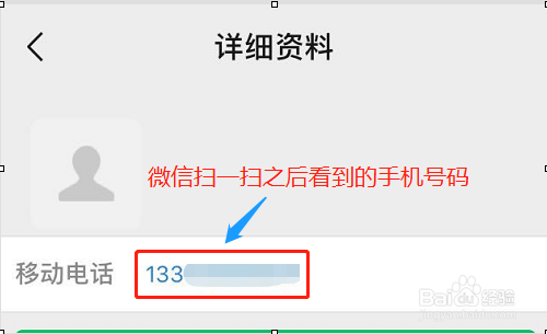 WPS2019如何制作二维码图片